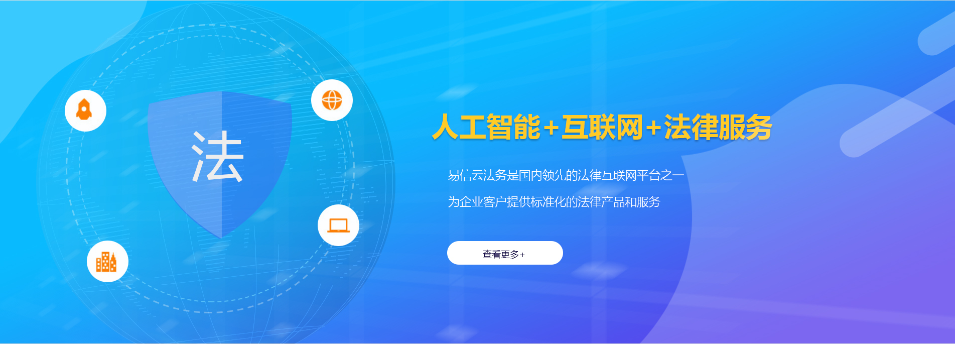 郯城律师在线咨询