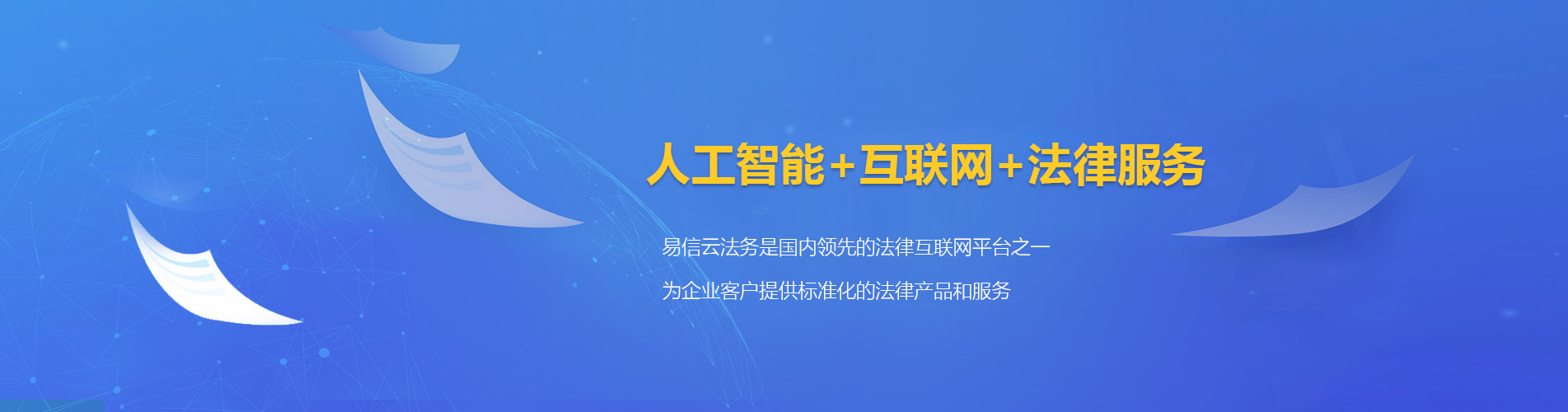 郯城律师在线咨询